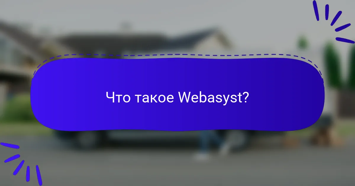 Что такое Webasyst?